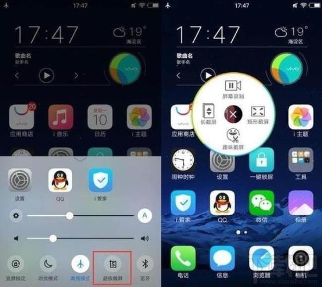 vivo手机如何下载不能下载的东西