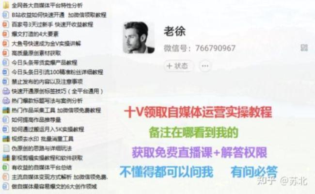 头条多少播放量算限流