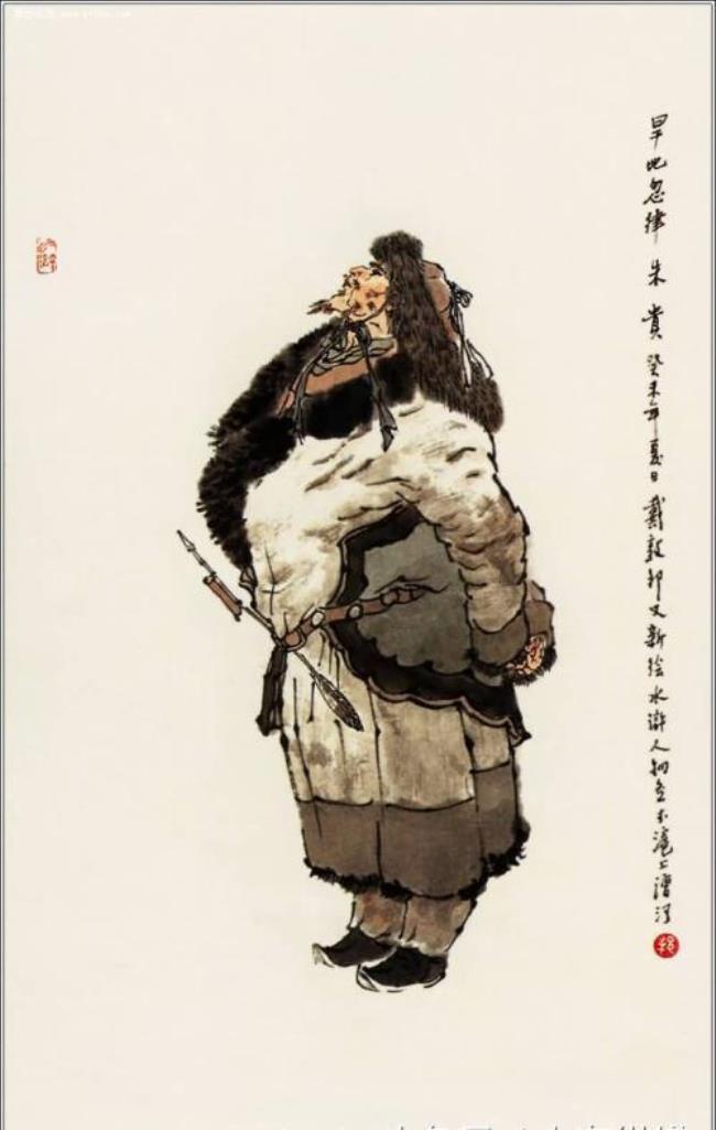 绰号是什么意思