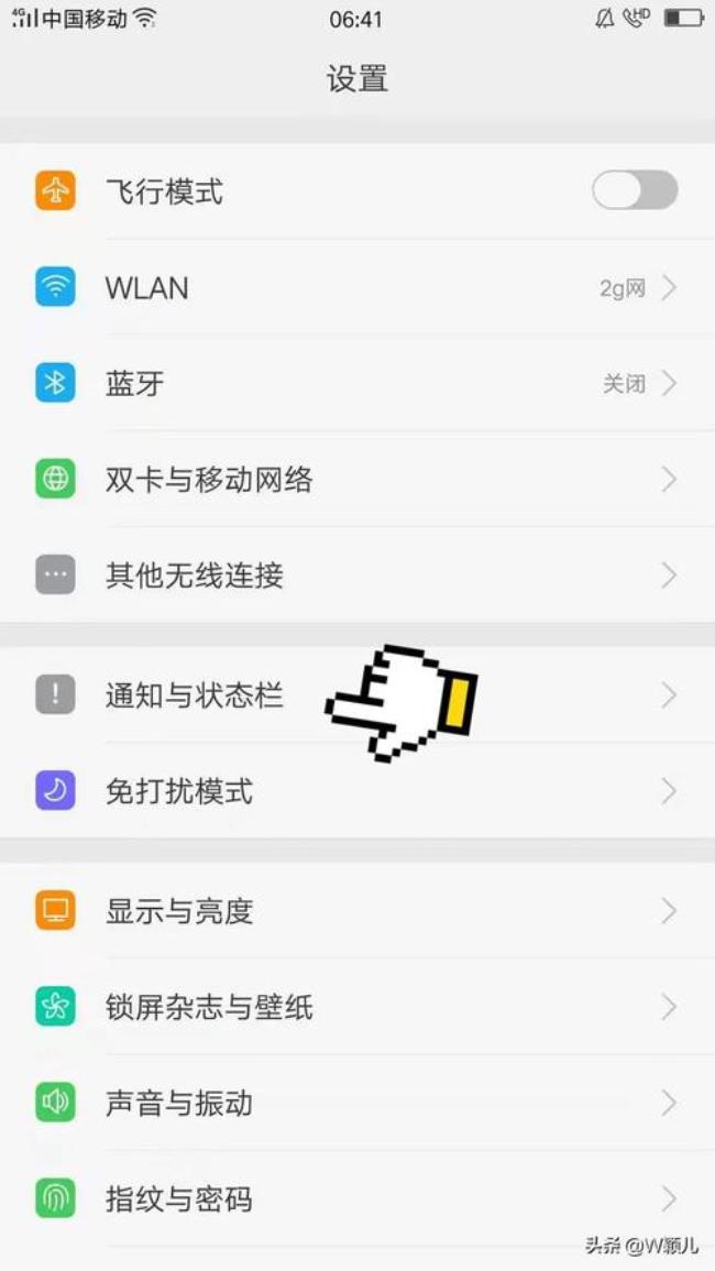 oppo手机的卡1为什么关闭不了