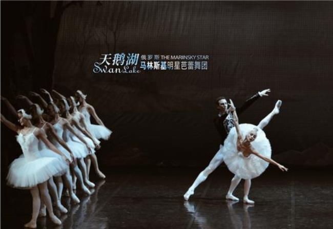 天鹅湖里的四大性格舞是什么