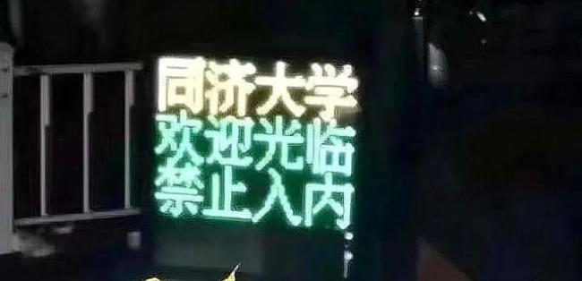 欢迎你什么意思