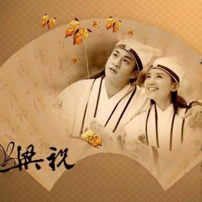 梁山伯与祝英台的作者是谁