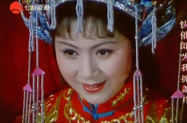 马兰演过哪些黄梅戏
