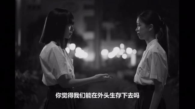 禁忌女孩2第一集什么意思