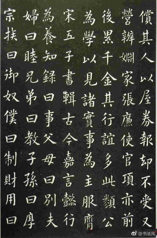翁方纲是谁的儿子