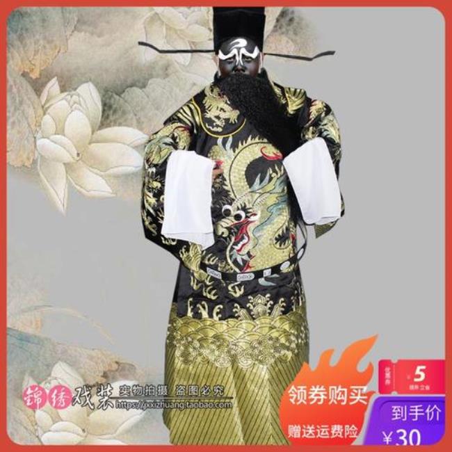 包公断案是京剧吗