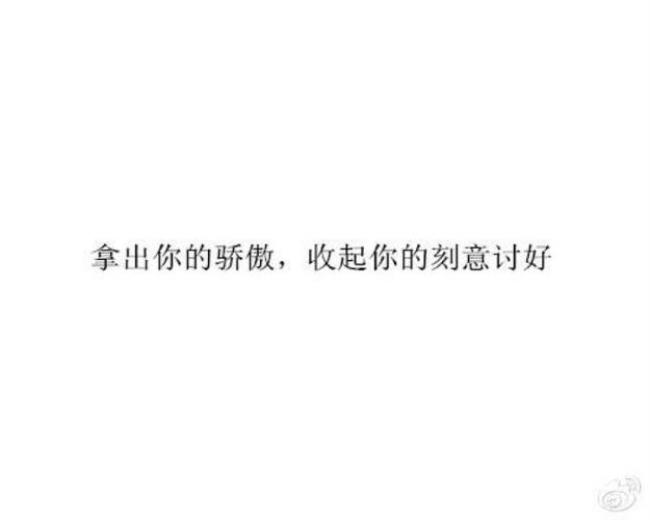 人之相交始于颜值忠于人品