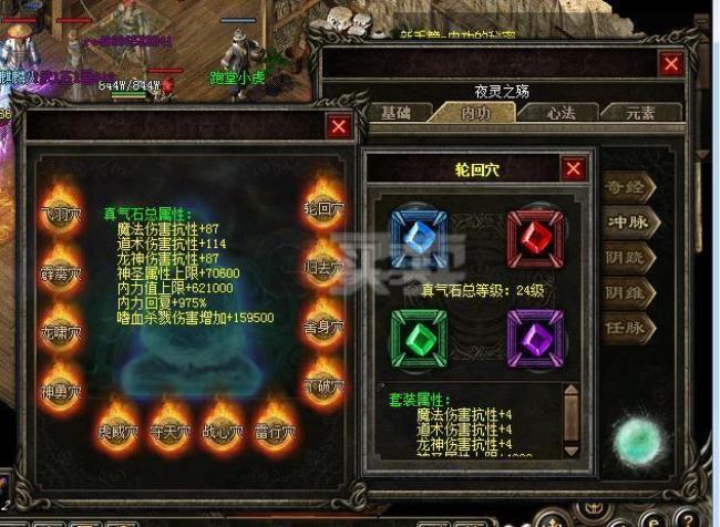 盛大传奇英雄怎么升级比较快