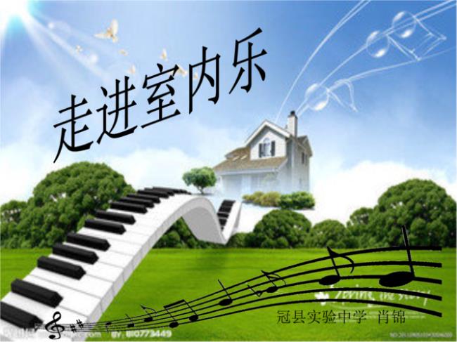 室内乐指的是什么它有什么特点