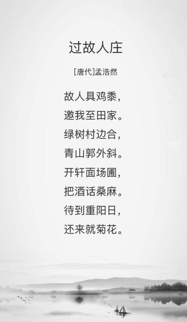 故过人庄的意思