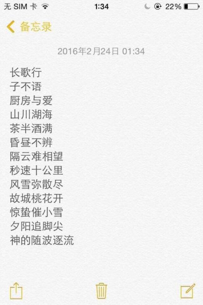 幸福密码做网名好吗