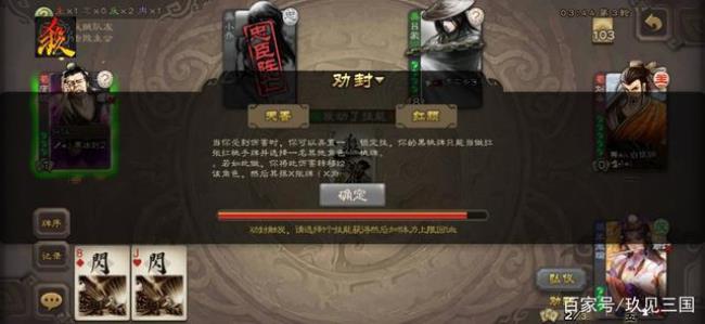 锁定技和限定技的区别