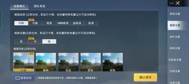 realme消消乐游戏助手怎么呼出