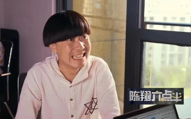 陈翔六点半一共几部