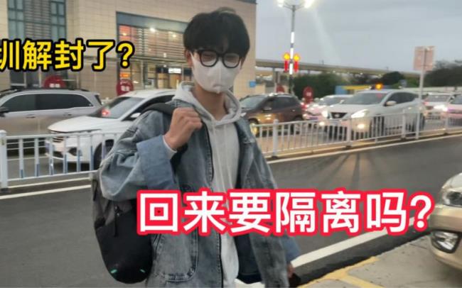 现在浙江回河南老家需要隔离吗