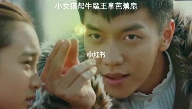花游记红孩儿和牛魔王