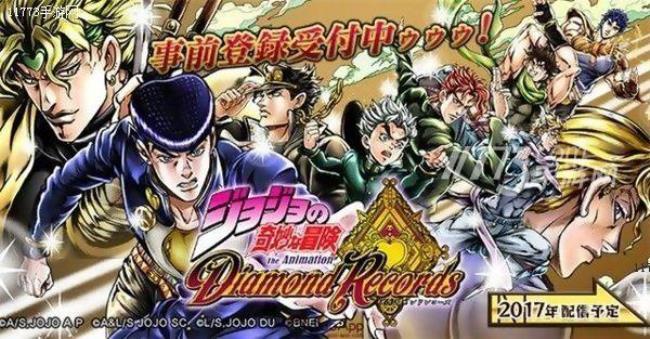 jojo的奇妙冒险1-6梗