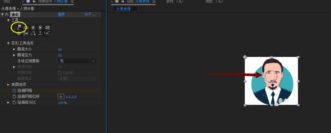 ae怎么弄黑屏