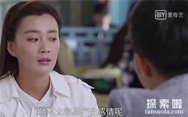 平凡岁月李三宝对象扮演者