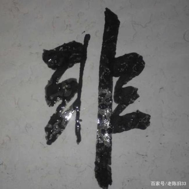 塞翁失马焉知非福古文鉴赏