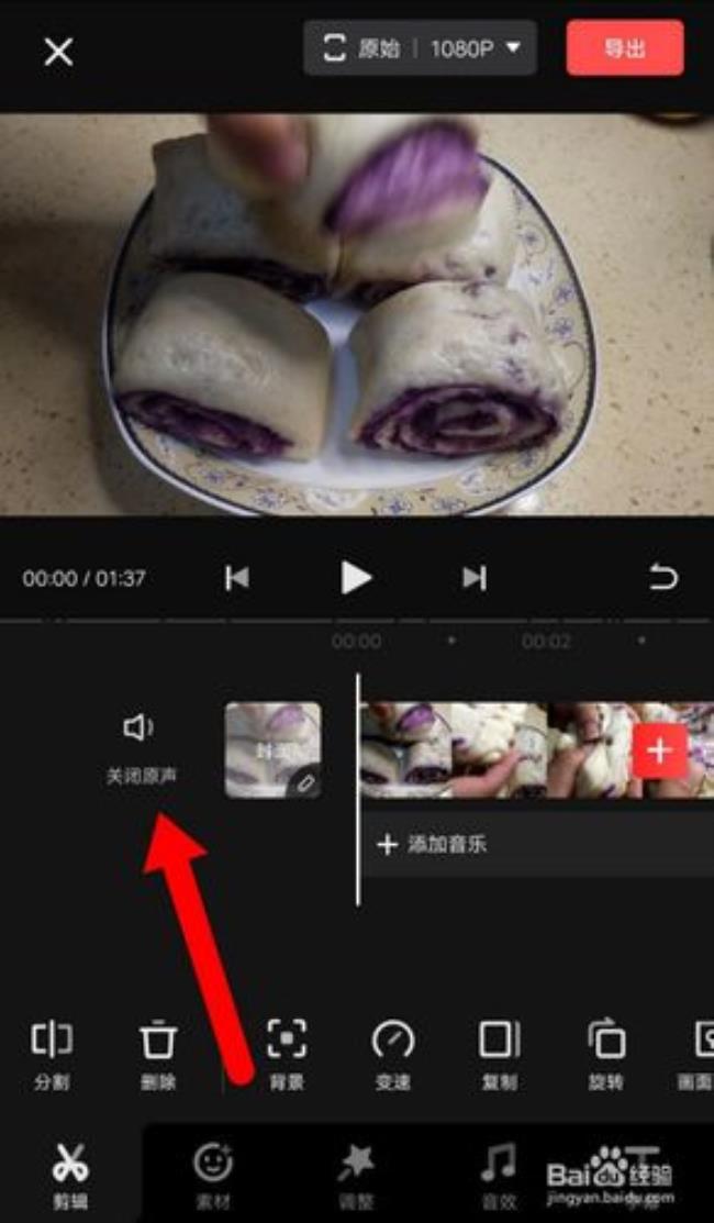 原声和配乐要关掉哪个