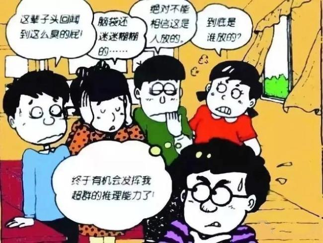 说真话的后果怎么样