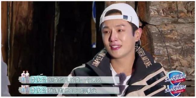 李汶翰是谁的儿子