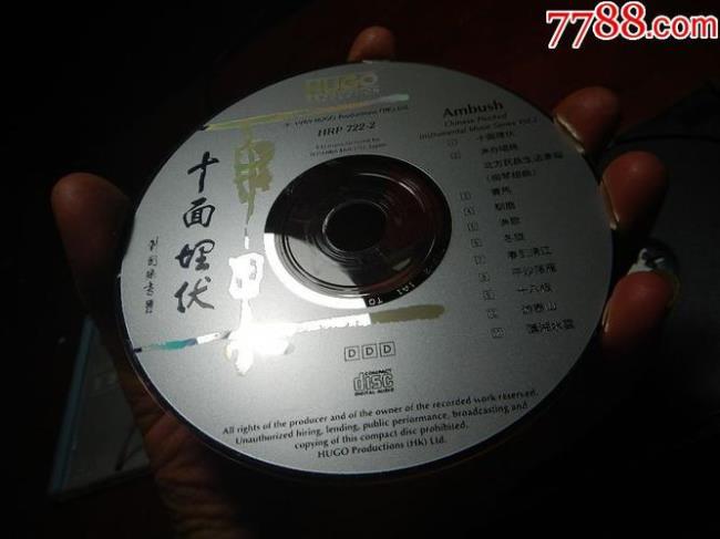 与十面埋伏一样有气势的音乐
