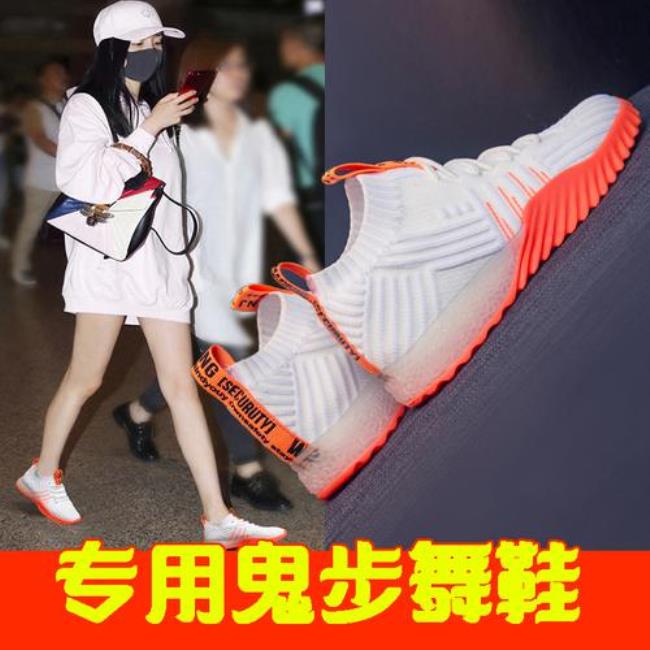 曳步舞穿什么鞋子跳最好