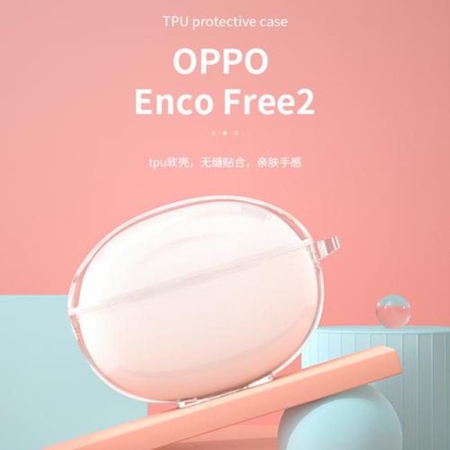 OPPO耳机不灵敏