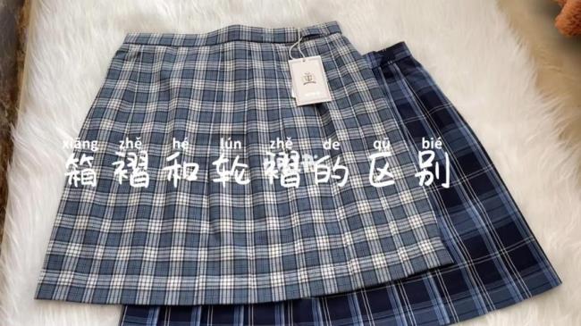 jk轮褶箱褶百褶的区别