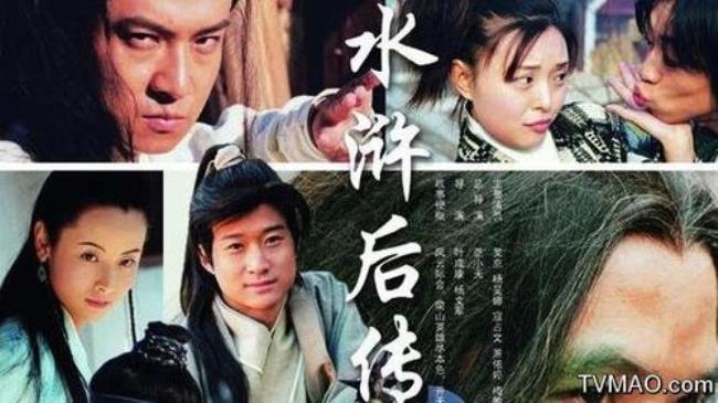 水浒后传息红泪扮演者