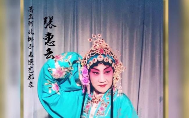 河北梆子十大青衣是谁