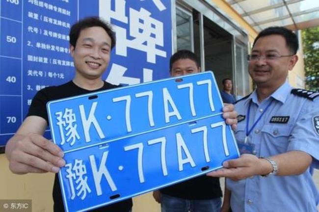 二手车卖霸以后如何注销车牌