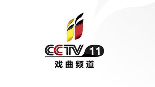 cctv高清频道是多少