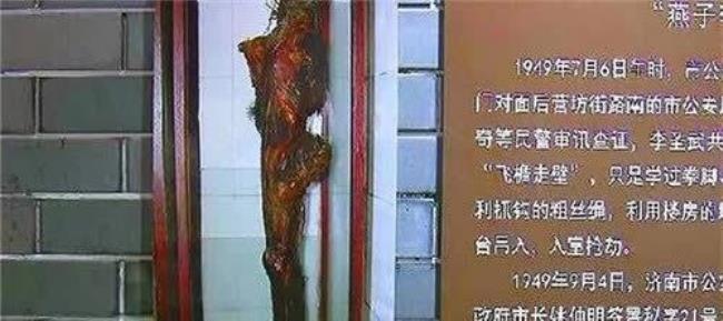 燕子李三是第几代传人