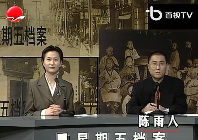 北京电视台档案主持人是谁