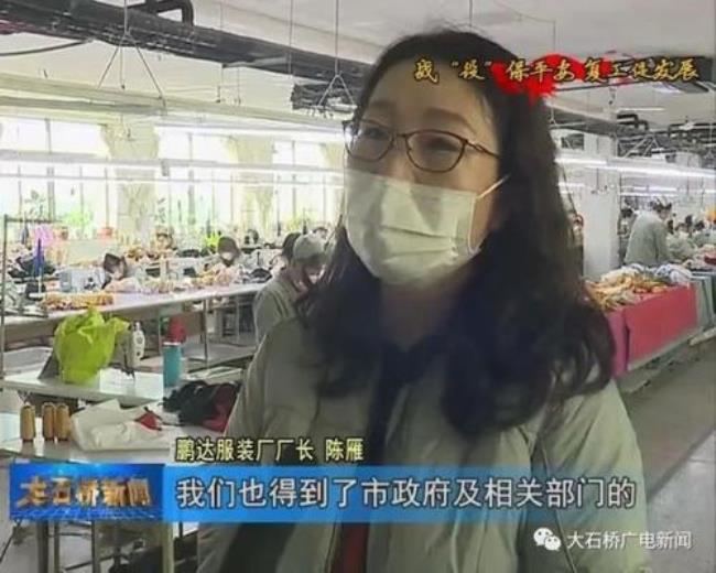 平顶山有服装厂吗
