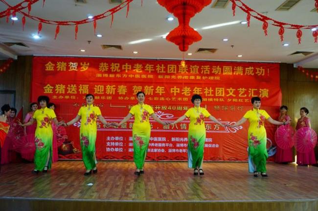 夕阳红社团什么意思