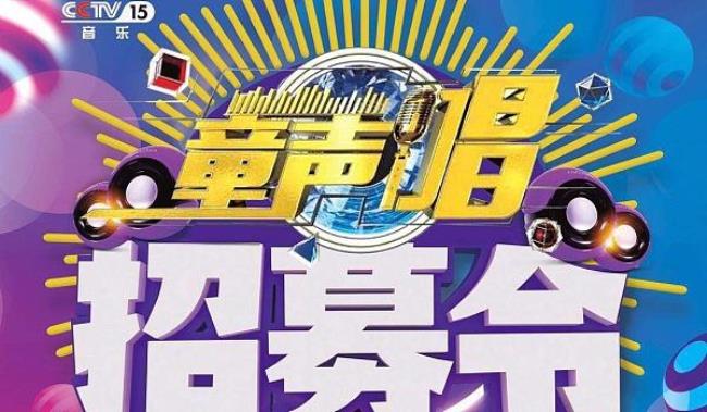 综艺学校栏目有哪些