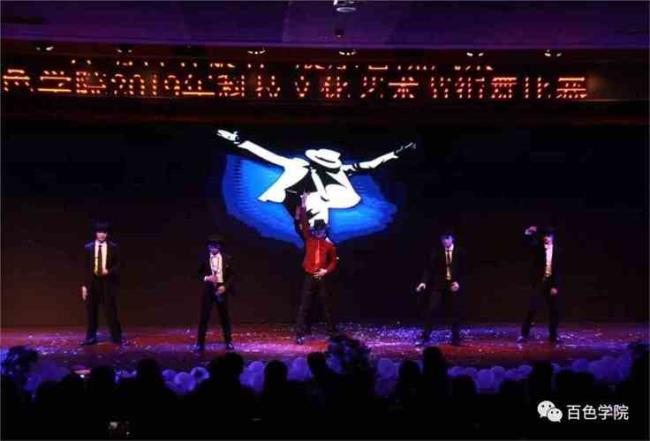 2007春晚的黑色三分钟是怎么回事