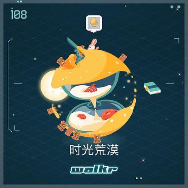 时光配对是什么软件