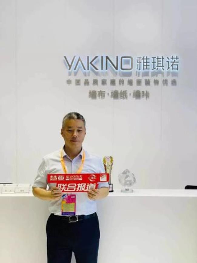 雅琪诺墙布是几线品牌