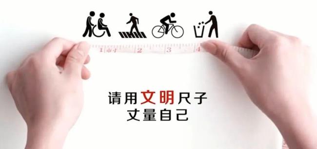 媒体应该如何坚守道德底线