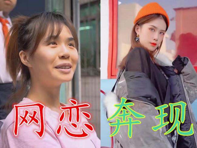 怎样撩人让他立马心动网恋
