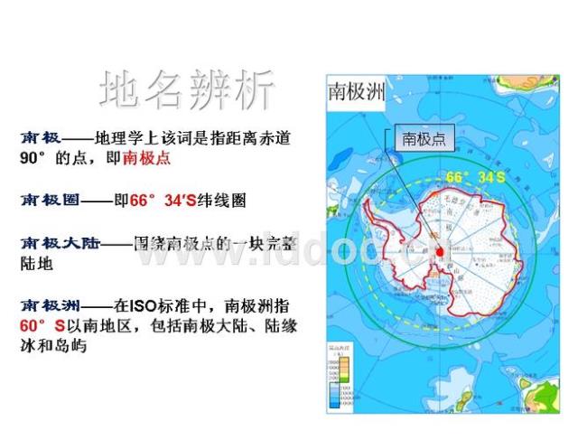 麦哲伦海峡是什么半球