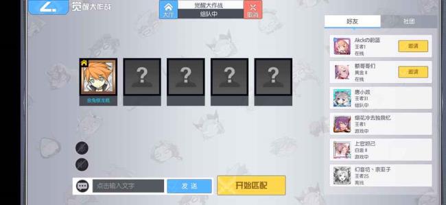 圣都是什么意思