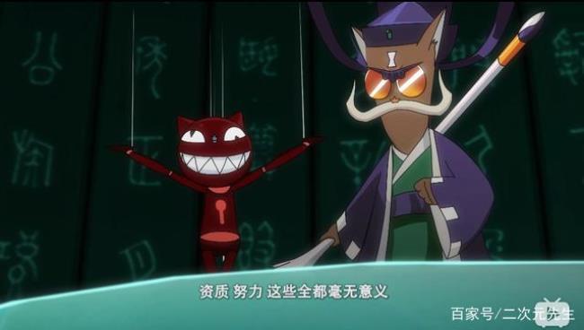 京剧猫判宗主的实力