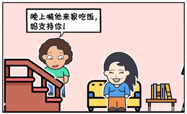丈母娘经常去女婿家合适吗